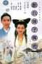 Nonton Streaming Download Drama The Legend of White Snake (1992) Subtitle Indonesia