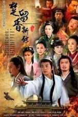 Nonton Streaming Download Drama The Legend of Chu Liu Xiang (2013) Subtitle Indonesia