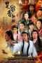 Nonton Streaming Download Drama The Legend of Chu Liu Xiang (2013) Subtitle Indonesia