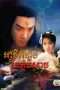 Nonton Streaming Download Drama The Zu Mountain Saga (1991) Subtitle Indonesia