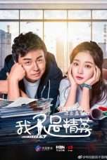 Nonton Streaming Download Drama With Elites / 我不是精英 (2017) Subtitle Indonesia