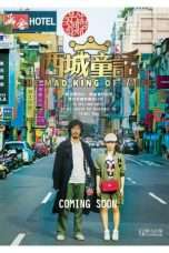 Nonton Streaming Download Drama The Mad King of Taipei (2017) Subtitle Indonesia