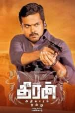 Nonton Streaming Download Drama Theeran Adhigaaram Ondru (2017) Subtitle Indonesia