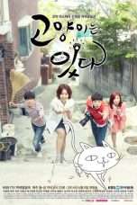 Nonton Streaming Download Drama My Dear Cat (2014) Subtitle Indonesia