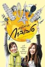 Nonton Streaming Download Drama Dear Galileo (2009) jf Subtitle Indonesia