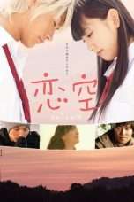 Nonton Streaming Download Drama Nonton Sky Of Love (2007) Sub Indo jf Subtitle Indonesia