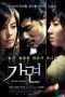 Nonton Streaming Download Drama Rainbow Eyes (2007) Subtitle Indonesia