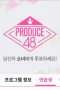 Nonton Streaming Download Drama Nonton Produce 48 (2018) Sub Indo Subtitle Indonesia