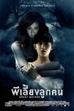 Nonton Streaming Download Drama Ghost Mother (2007 Subtitle Indonesia