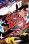 Nonton Streaming Download Drama Nonton Speed Racer (2008) Sub Indo jf Subtitle Indonesia