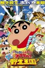 Nonton Streaming Download Drama Crayon Shin-chan: Roar! Kasukabe Animal Kingdom (2009) Subtitle Indonesia