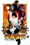 Nonton Streaming Download Drama Shaolin Girl (2008) gt Subtitle Indonesia