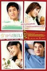 Nonton Streaming Download Drama The Love of Siam (2007) jf Subtitle Indonesia