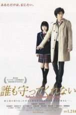 Nonton Streaming Download Drama Nobody To Watch Over Me (2008) Subtitle Indonesia