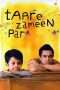 Nonton Streaming Download Drama Taare Zameen Par (2007) Subtitle Indonesia