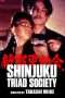 Nonton Streaming Download Drama Shinjuku Triad Society (1995) Subtitle Indonesia