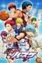 Nonton Streaming Download Drama Kuroko’s Basketball Season 03 (2015) Subtitle Indonesia