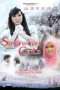 Nonton Streaming Download Drama Strawberi Cinta (2012) Subtitle Indonesia