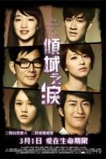 Nonton Streaming Download Drama Nonton The Allure of Tears (2011) Sub Indo jf Subtitle Indonesia