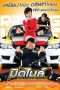 Nonton Streaming Download Drama Racing Love (2011) Subtitle Indonesia