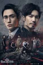 Nonton Streaming Download Drama Nonton Guardian (2018) Sub Indo Subtitle Indonesia