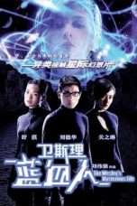 Nonton Streaming Download Drama The Wesley’s Mysterious File (2002) Subtitle Indonesia