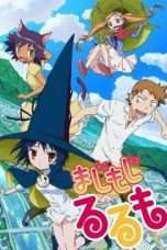 Nonton Streaming Download Drama Majimoji Rurumo (2014) Subtitle Indonesia