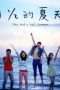 Nonton Streaming Download Drama One and a Half Summer (2014) Subtitle Indonesia