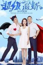 Nonton Streaming Download Drama Super Father-in-law & Son-in-law / 超级翁婿 (2018) Subtitle Indonesia