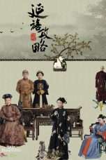 Nonton Streaming Download Drama Nonton The Tale of Yanxi Palace / Story of Yanxi Palace (2018) Sub Indo Subtitle Indonesia