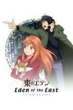 Nonton Streaming Download Drama Eden of the East Movie II: Paradise Lost (2010) Subtitle Indonesia