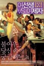 Nonton Streaming Download Drama Lovely Rivals (2004) Subtitle Indonesia