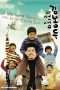 Nonton Streaming Download Drama Nonton My Teacher, Mr. Kim (2003) Sub Indo jf Subtitle Indonesia