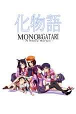 Nonton Streaming Download Drama Monogatari (2009) Subtitle Indonesia