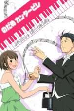 Nonton Streaming Download Drama Nodame Cantabile: Paris (2008) Subtitle Indonesia