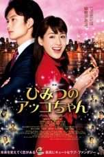 Nonton Streaming Download Drama Akko’s Secret (2012) Subtitle Indonesia