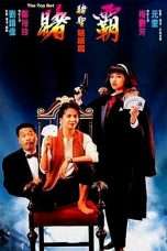 Nonton Streaming Download Drama Nonton The Top Bet (1991) Sub Indo jf Subtitle Indonesia