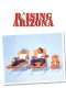 Nonton Streaming Download Drama Raising Arizona (1987) Subtitle Indonesia