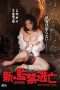 Nonton Streaming Download Drama Escape Captivity:  The Movie (2008) Subtitle Indonesia