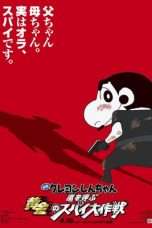 Nonton Streaming Download Drama Crayon Shin-chan: Fierceness That Invites Storm! Operation Golden Spy (2011) Subtitle Indonesia