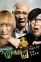 Nonton Streaming Download Drama Lost in Thailand (2012) Subtitle Indonesia