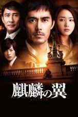 Nonton Streaming Download Drama Nonton The Wings of the Kirin / Kirin no Tsubasa (2012) Sub Indo jf Subtitle Indonesia