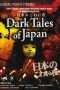 Nonton Streaming Download Drama Dark Tales of Japan (2004) Subtitle Indonesia