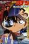 Nonton Streaming Download Drama Detective Conan: Captured in Her Eyes (2000) owl Subtitle Indonesia