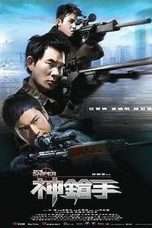 Nonton Streaming Download Drama The Sniper (2009) gt Subtitle Indonesia