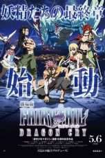 Nonton Streaming Download Drama Fairy Tail: Dragon Cry (2017) hye Subtitle Indonesia