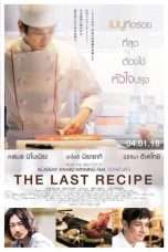 Nonton Streaming Download Drama The Last Recipe (2017) jf Subtitle Indonesia