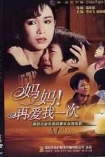 Nonton Streaming Download Drama Mother Love Me Once Again (1988) Subtitle Indonesia