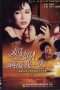 Nonton Streaming Download Drama My Beloved (1988) Subtitle Indonesia