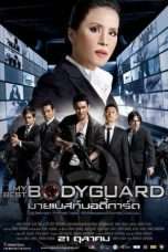 Nonton Streaming Download Drama My Best Bodyguard (2010) Subtitle Indonesia